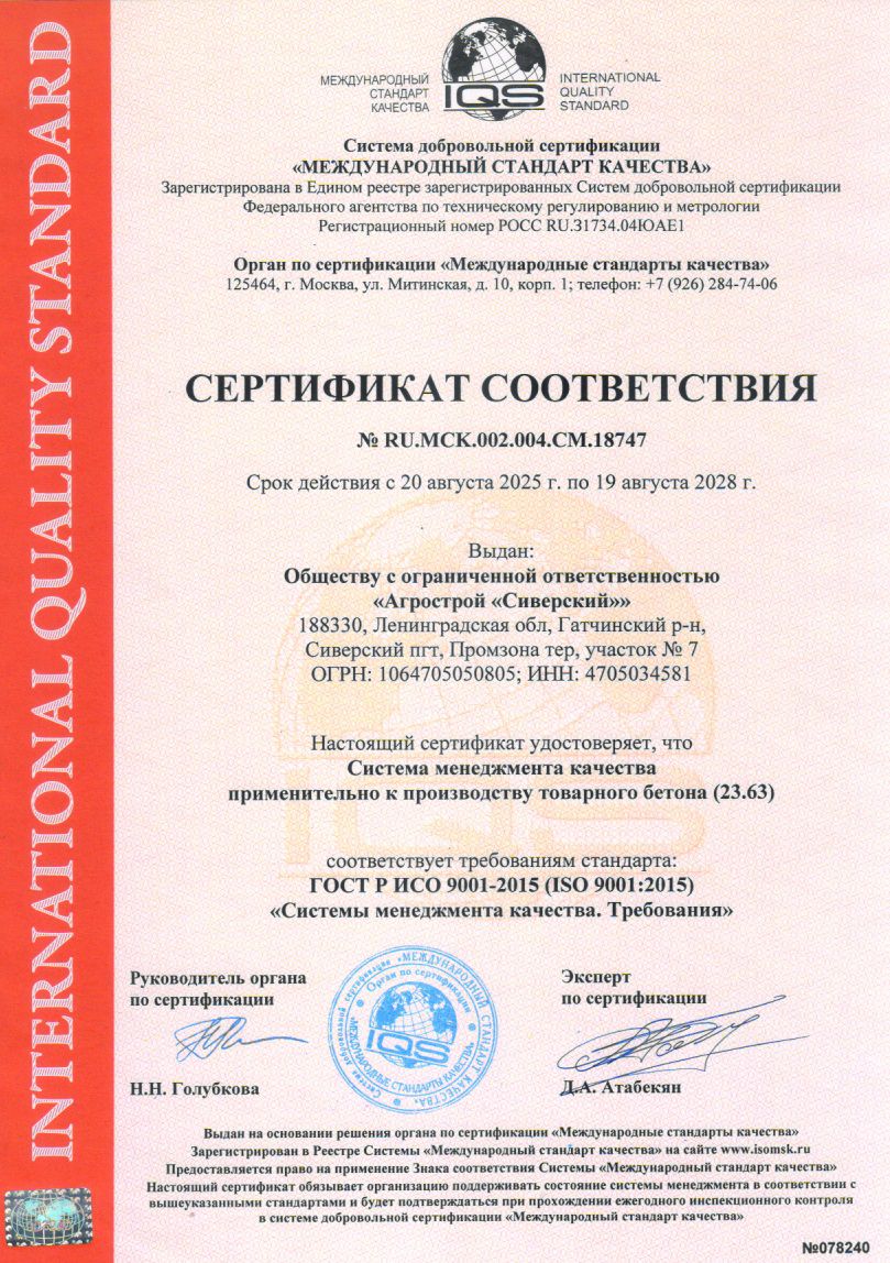 Сертификат 0